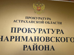 На ремонте сетей отопления под Астраханью похитили больше двух миллионов рублей