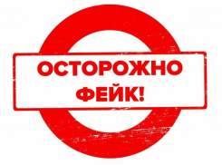 Россиян предупредили о ложных сообщениях по радио о ракетных ударах