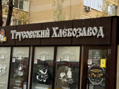 Астраханский хлебозавод отрицает свою причастность к разливу сточных вод