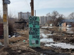 Астраханцы поставили на улице арт-объект, чтобы избавиться от коммунальной аварии