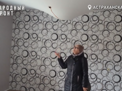 Астраханцы полтора года ждут возможности вернуться в свой дом после пожара