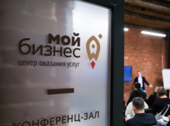 В поддержку астраханского бизнеса состоится Неделя предпринимательства