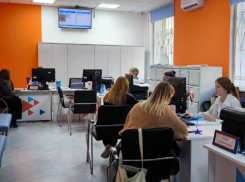 В банке вакансий Астраханской области появилось предложение за 240 тысяч рублей