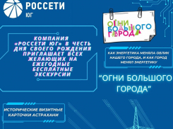 Долгожданные ежегодные экскурсии «Огни большого города» стартуют уже 24 июня