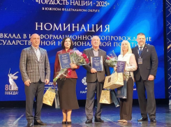 Астраханец стал лауреатом окружного этапа Всероссийской премии «Гордость нации»