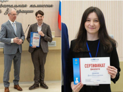 Астраханские школьники победили на Всероссийской олимпиаде «Софиум»