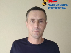 Бойцу с ампутированной конечностью помогли получить технические средства реабилитации
