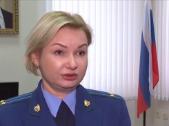 Прокурор Астрахани ушла в отставку 
