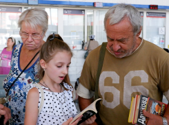 Проект астраханской библиотеки признали одним из лучших в мире