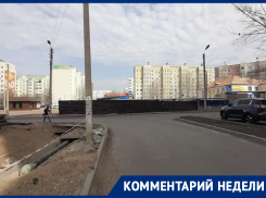 «Будут ли доведены ремонтные работы, пока не известно»: тепловые сети прокомментировали разрытые трубы в микрорайоне Бабаевского