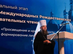 В Астрахани обсудили нравственность в воспитании подрастающего поколения
