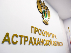 Директор астраханской фирмы присвоил миллионы рублей от контрагентов