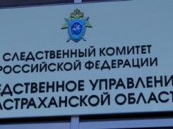 Сотрудник администрации Красноярского района со своим знакомым обвиняются в мошенничестве