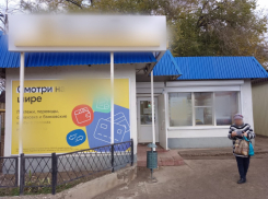 Полгода астраханка безнаказанно воровала деньги с кредитной карты пенсионерки