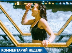 Шерстяные носки, кусочек сала и горячий чай: что взять с собой на Крещение