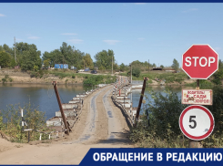 Жители астраханского села Садовое живут без больницы, аптеки и магазинов
