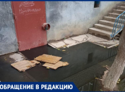 Многоэтажку на 2-й Дербентской в Астрахани заливают нечистоты