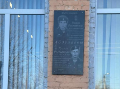В Астрахани открыли мемориальную доску братьям-героям Абдулаевым