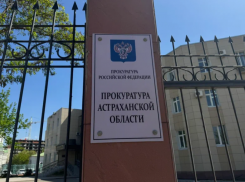 В Астрахани экс-полицейскому не дали уволиться по собственному желанию