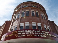 Астраханцы могут сдать зарегистрированное оружие для нужд СВО