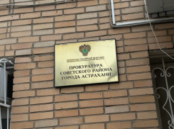 В Астрахани работникам стройфирмы вернули более 24 миллионов рублей