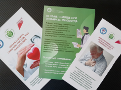 Астраханцев пригласили на бесплатную проверку здоровья на железнодорожном вокзале
