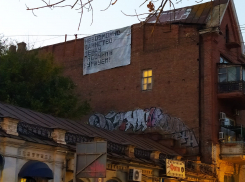 В центре Астрахани неизвестные повесили провокационный плакат