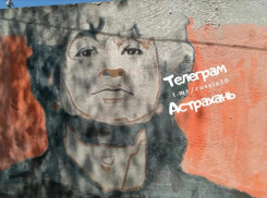 В Астрахани появилась новая стена памяти Виктора Цоя