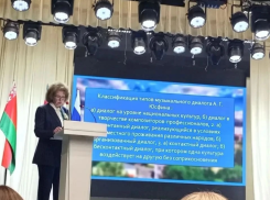 Астраханцы поделились опытом сохранения этнокультурного наследия в Могилеве