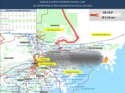 Жителей Астраханской области предупредили о возможном неприятном запахе