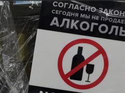15 декабря в Астраханской области нельзя будет купить или продать алкоголь