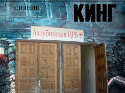 «Сказали, что заканчивается кислород»: что творится в ахтубинском ковид-госпитале
