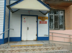 В астраханской городской поликлинике № 5 пройдёт «Суббота с заботой о женском здоровье»