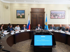 Совет Думы Астраханской области утвердил повестку ближайшего заседания парламента