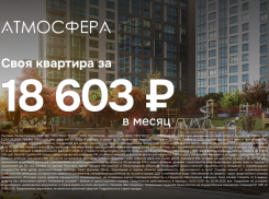 В Астрахани нашли способ не ездить в отпуск: можно жить как в отеле, не выходя за пределы своего ЖК 