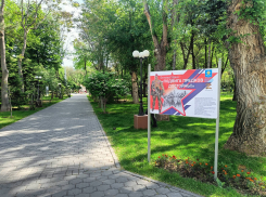 В Братском саду в Астрахани открылась фотовыставка «Подвига предков достойны»