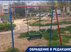 Жители шестого микрорайона Астрахани жалуются на детскую площадку: ее не обновляли уже 20 лет