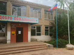 На ремонт и оснащение астраханской школы выделили более 10 миллионов рублей