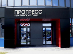 Первый клиентский офис появился в Астрахани