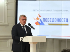 В День знаний бойцы СВО завершили обучение по астраханской кадровой программе