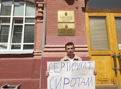 Астраханский сирота планирует облиться бензином у здания Госдумы  в знак протеста