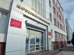 Астраханский суд вынес приговор по делу о мошенничестве: более 400 жертв