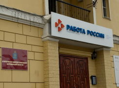 Астраханцам рассказали о высокооплачиваемых вакансиях для учителей