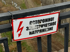 Администрация Астрахани напоминает: проникновение на территорию энергообъектов запрещено