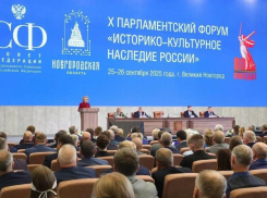 Астраханская область проведет форум «Историко-культурное наследие России – 2026»