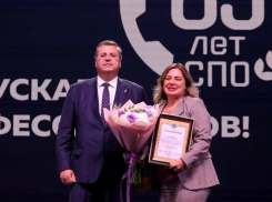 В Астраханской области наградили лучших педагогов по программам СПО