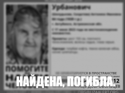 Пропавшую 17 июня астраханскую пенсионерку нашли мертвой