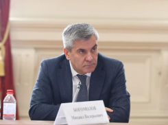 Михаил Богомолов стал новым министром ЖКХ Астраханской области