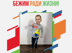 Астраханцы могут стать участниками онлайн-забега «Достигая цели!»