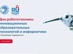 Астраханский госуниверситет проведет Дни робототехники в Таджикистане
